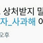 [방탄소년단] 이삐들도 빅힛도