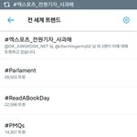 [방탄소년단] 외랑<b>둥이들</b> 감동!!ㅠ