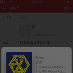 [EXO] 난 탈덕 절대 못하는 게