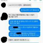 [댓글부탁해] 내 친구 진짜 개빡침
