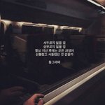 [댓글부탁해] 서로 서로 힘 되는 말 쓰고 <b>가셈</b>!!!!!
