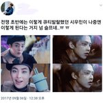 [EXO] 눈물터짐 8ㅅ8 <b>맏형</b>이랑 막내ㅠㅠㅠㅠㅠㅠ