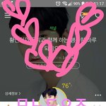 [황민현] 으른이 된 <b>소년</b>