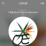 [EXO] 근데 파워안무 <b>졸라</b>어려움ㄱㅋㅋㅋ