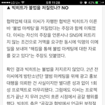 [방탄소년단] 아 다들 제발 이 기사 보고와 나 지금 <b>스프</b>라이트샤워함
