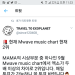 [EXO] 이거지금 엑소가 <b>밀림</b>