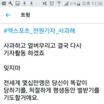 [방탄소년단] ...진짜 <b>열불</b>난다