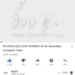 [방탄소년단] 할 컴백트레일러 천만 <b>돌파</b>