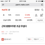 [EXO] 야 오늘 고3 모의고<b>sa</b>본년들아 이 글 기억함??