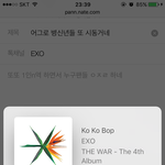 [EXO] 어그로 병신년들 또 시동거네