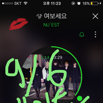 [뉴이스트] 나두 하꼬야 최밍기 물어보꾸야