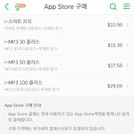 [댓글부탁해] 멜론이용권사려는데 뭔지모르겠어 ㅜㅜ