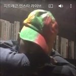 [빅뱅] <b>지용</b>이 라이브 영상 나눔