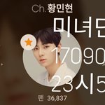 [황민현] <b>미녀</b>니 영화보고 왔지요^.^(스포없음)