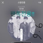 [뉴이스트] 오래 걸려서 미안해