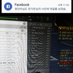 [EXO] 난근데 엑소에서 <b>문신</b>한 사람 나올지는 몰랐음