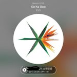 [EXO] 후회될짓 한듯 나