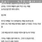 [방탄소년단] 베톡 보고왔는데 다시 한번 소름