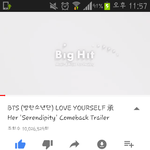 [방탄소년단] 헐 벌써