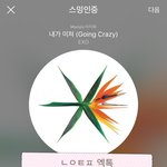 [EXO] 나 몰랐는데 외모 자존감 낮았거든