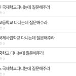 ㅅㅂ뭐야 ㅋㅋㅋㅋㅋㅋㅋㅋㅋㅋ조카웃기네