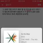 [EXO] @@@@ 파워 <b>챌린지</b> 관련 글 @@@@