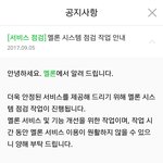 [EXO] 오늘 썩수점검이다