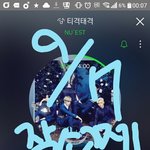 [뉴이스트] ㅅㄷ 나 아까 ㅇㄱㄹ글때문에