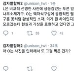 [방탄소년단] 나는그냥<b>암생각</b>없이외모감상만했는데..