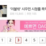 [모두드루와] 진짜 엑소좀 놔줘