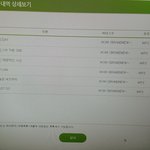 [임영민] 전곡 다운로드 받았당ㅋㅋ