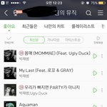 엑소 <b>칭찬글</b>만 올랐다 하면 죄다