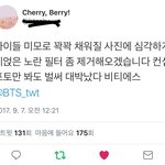 [방탄소년단] 갓<b>리베리</b>님 출동이다 오줌제거하러ㅜㅜ