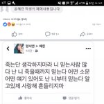 나 장림<b>여중</b> 학생인데