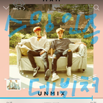 [임영민] 지늬도 스밍마니하자~