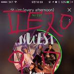 [뉴이스트] <b>순찰</b>단 오늘도 이상무