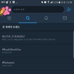 [방탄소년단] 우리 진짜 대단한듯