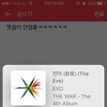 [EXO] <b>지친</b>사람들 짹 뚁땽해 한번씩보고와