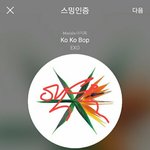 [EXO] 솔직히 나도 요즘 느낀건데