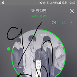 [뉴이스트] ㅋㅋㅋㅋㅋㅋㅋㅋㅋㅋ여운이 가시질 않네...