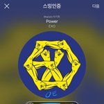 [EXO] <b>평생</b>이라는 말은 하지못하지만