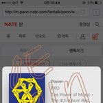 [EXO] 팬밑 갔다왔는데 졸라 행복하다