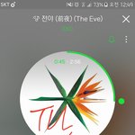 [EXO] 이번 <b>안무</b> ㄹㅇ역대급아니냐? 조카좋아