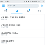 [방탄소년단] 우리 이번에 <b>화력</b>