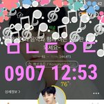 [황민현] 미녀니노래 들으며 민나잇