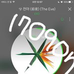 [EXO] 야 너네 왜그러냐?
