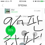 ㄹㅇ <b>타</b><b>팬</b>인데 엑소 안쓰러움(<b>타</b><b>팬</b>인증O)