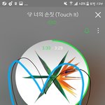 [EXO] 얘들아 안행복해?나 지금 <b>우주</b>뚫을만큼 행복함