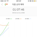 [EXO] 이걸 보고도 <b>지침</b>?
