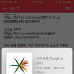 [EXO] 야 너네 이거 보면 개행복해진다